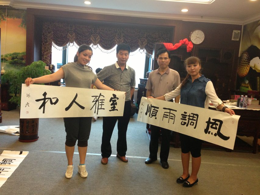 啟功門下張瑄書(shū)畫(huà)家前來(lái)祝賀福建仙游紅景天紅木家具唯一一家注入五星級(jí)住宅區(qū)